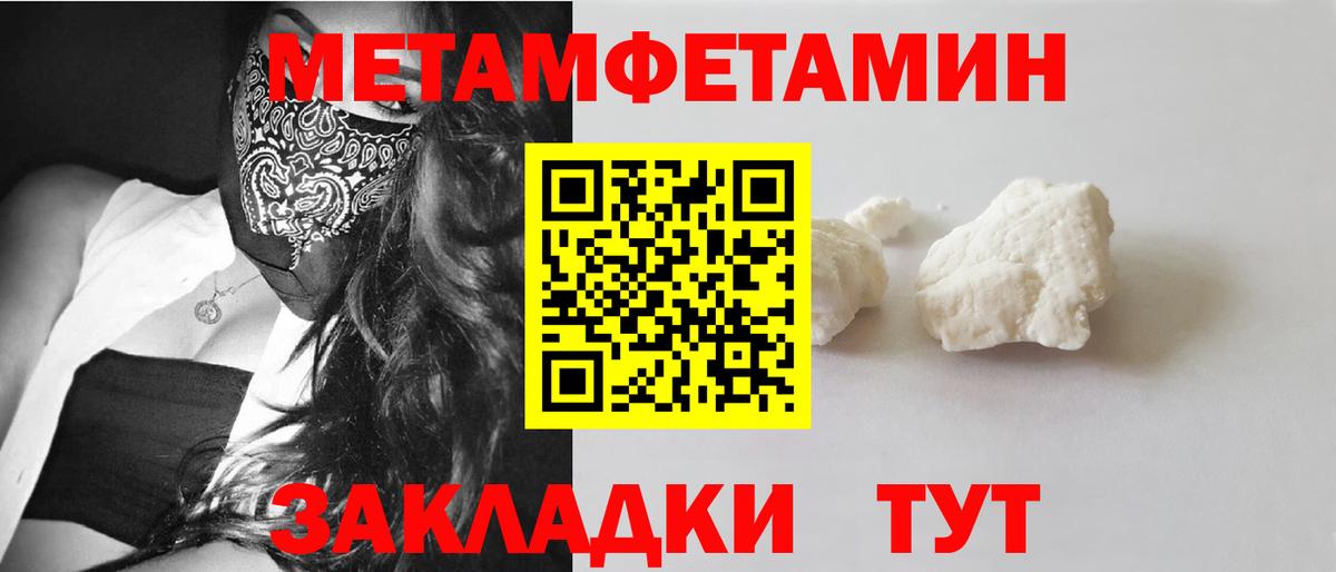 Amphetamine  Амфетамин Розовый  Амфетамин  Вход с VPN  Вязники 