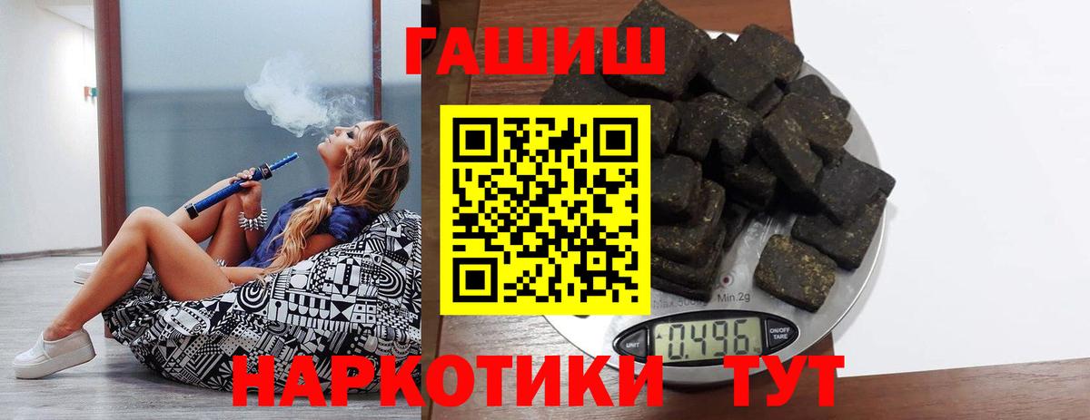 ГАШИШ хэш Вязники