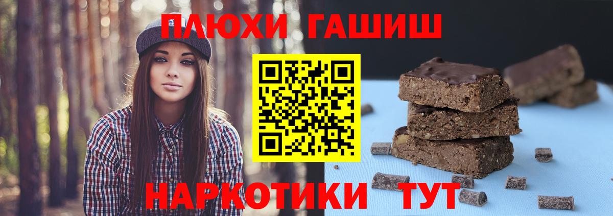ГАШИШ убойный  ГАШ Ice-O-Lator  ГАШИШ  Вход с VPN  Вязники 