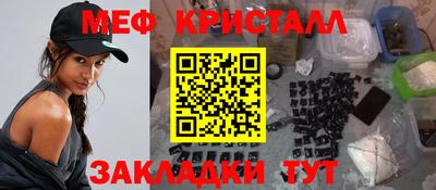 кокаин премиум Апшеронск