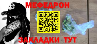 apvp Аргун