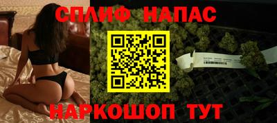 гашиш Апрелевка