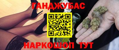 кокаин премиум Апшеронск