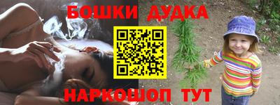 кокаин премиум Апшеронск