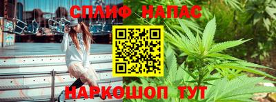 гашиш Апрелевка