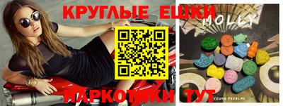гашиш Апрелевка