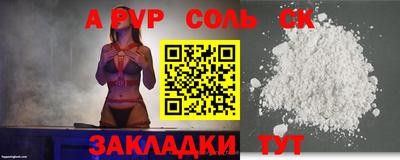 гашиш Апрелевка