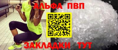 гашиш Апрелевка