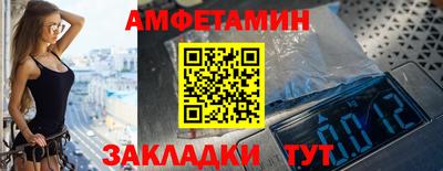 кокаин премиум Апшеронск