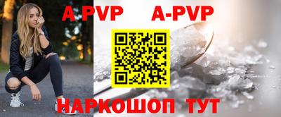 кокаин премиум Апшеронск