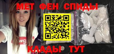 кокаин премиум Апшеронск