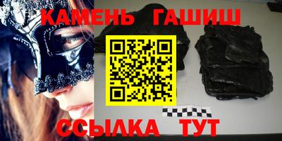 apvp Аргун