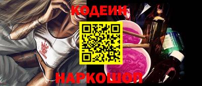 кокаин премиум Апшеронск