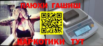 apvp Аргун