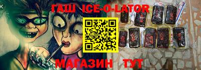 кокаин премиум Апшеронск