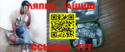 гашиш Апрелевка