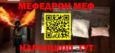кокаин премиум Апшеронск