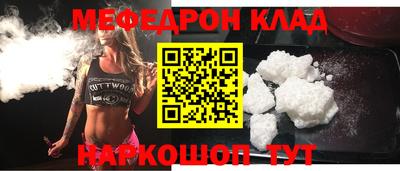 apvp Аргун