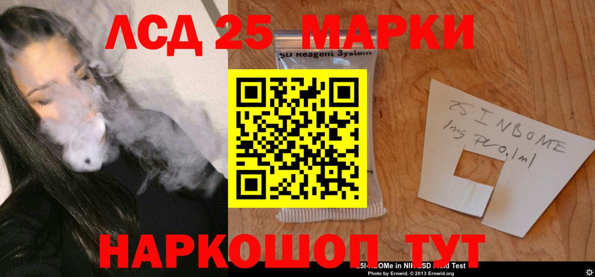 Лсд 25 экстази кислота Вязники