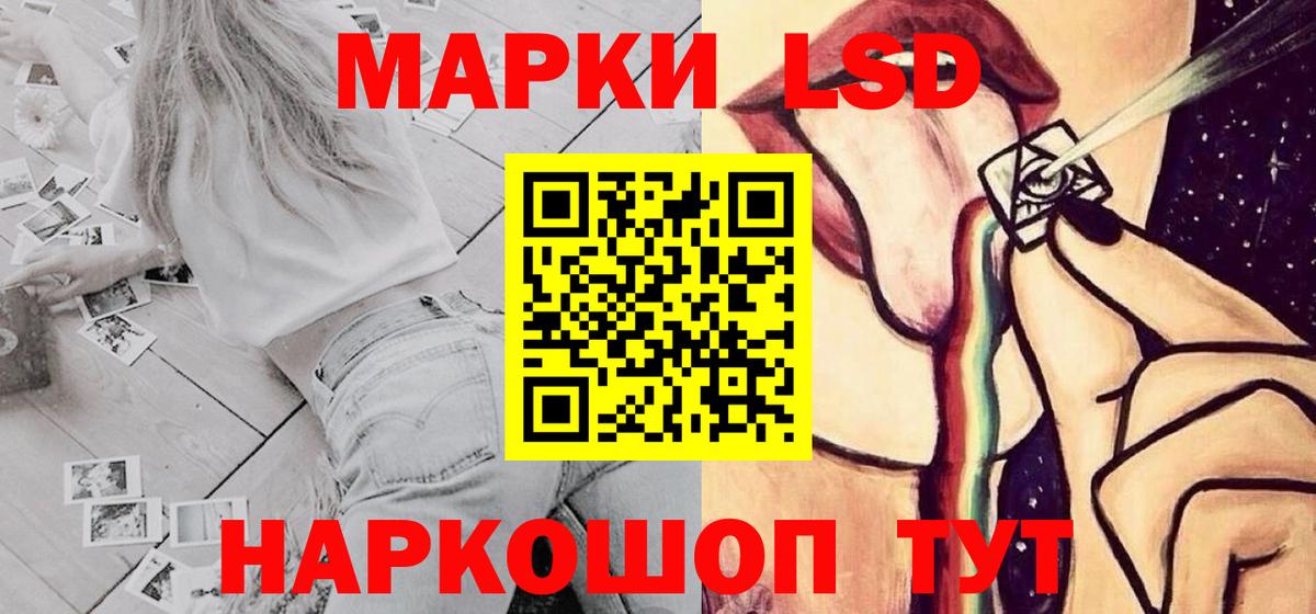 Лсд 25 экстази ecstasy  Вход с VPN  LSD-25 экстази кислота  Вязники 