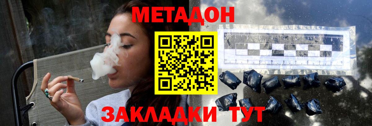 мега зеркало  Вход с VPN  Вязники  МЕТАДОН мёд 