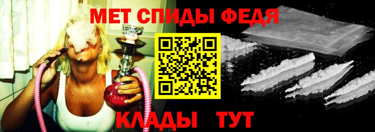 МЕТАМФЕТАМИН винт Вязники