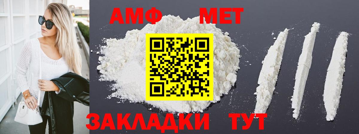Метамфетамин  Вход с VPN  Вязники  МЕТАМФЕТАМИН винт 