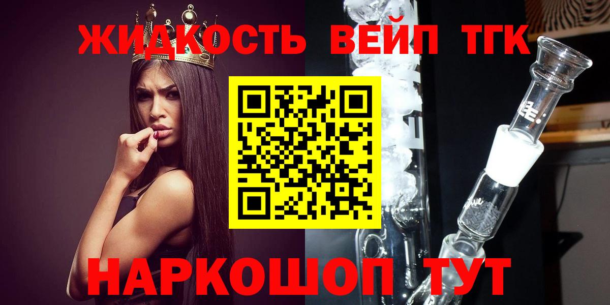Меф Вязники