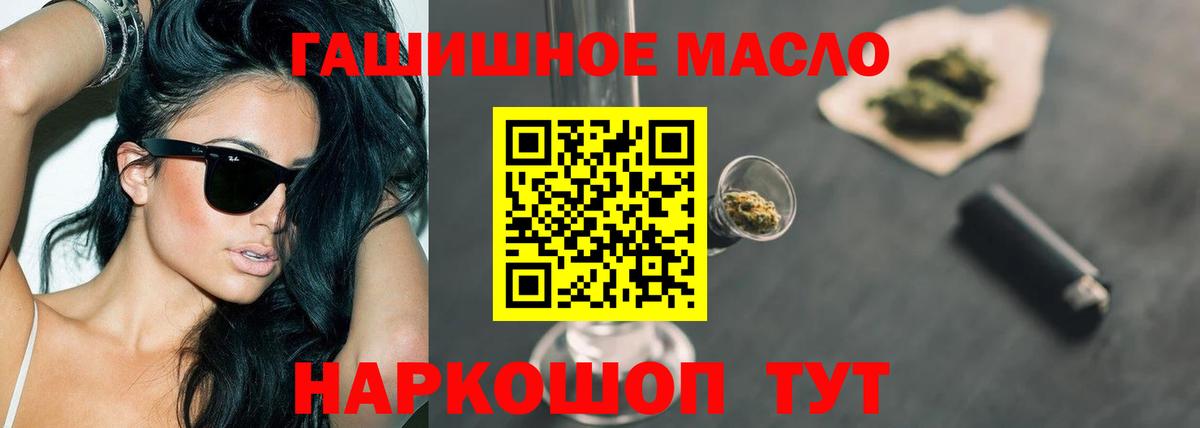 Вязники  закладка  Вход с VPN  ТГК THC oil 