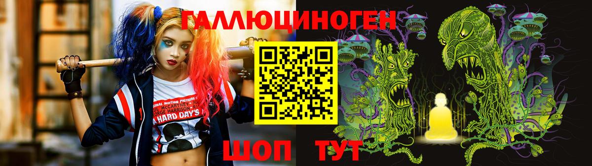 Псилоцибиновые грибы MAGIC MUSHROOMS Вязники